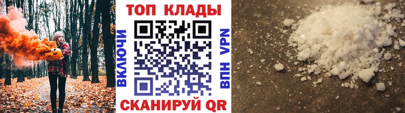 Купить наркотики Новоузенск Бутират  Мефедрон  Гашиш  МАРИХУАНА  СОЛЬ 