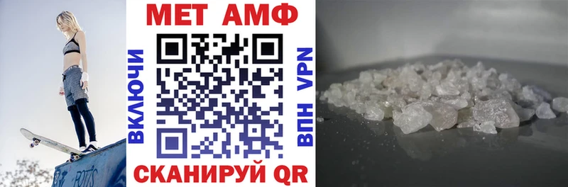 закладки  мега как зайти  АМФЕТАМИН 98%  Новоузенск 