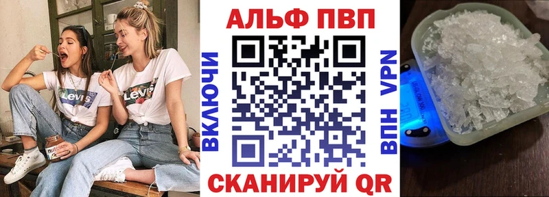 сайты даркнета клад  цена   Новоузенск  Alpha PVP крисы CK 