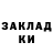Бутират жидкий экстази SERGE Elin