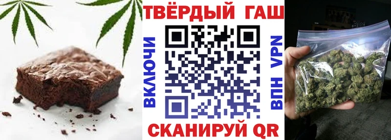 цены   сайты даркнета официальный сайт  Canna-Cookies конопля  Новоузенск  omg ссылка 