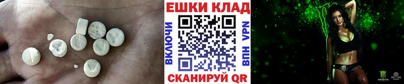 где продают   мориарти официальный сайт  Ecstasy бентли  Новоузенск 