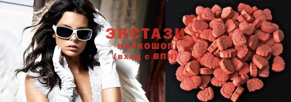 ПСИЛОЦИБИНОВЫЕ ГРИБЫ Михайловка