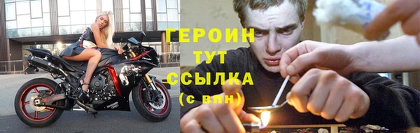 бутират Михайловск