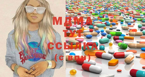 бутират Михайловск