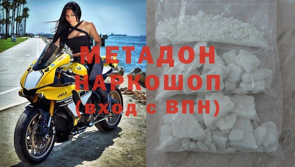 COCAINE Вязники