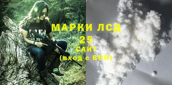 бутират Михайловск