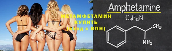 ПСИЛОЦИБИНОВЫЕ ГРИБЫ Михайловка