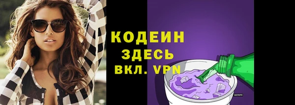 бутират Анжеро-Судженск