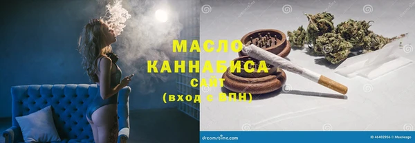 ПСИЛОЦИБИНОВЫЕ ГРИБЫ Михайловка