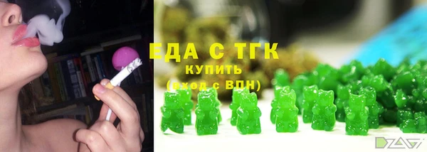 бутират Михайловск