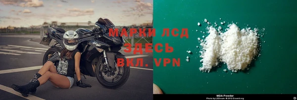 бутират Михайловск