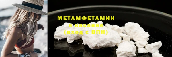 бутират Михайловск