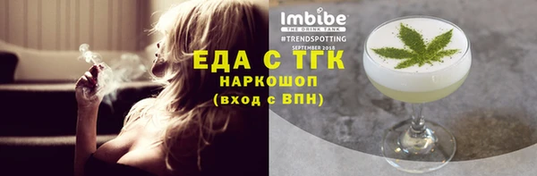 альфа пвп Надым