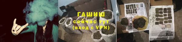 бутират Михайловск