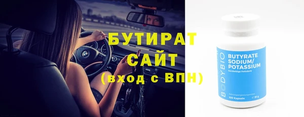 альфа пвп Надым