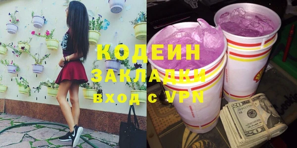 твердый Апатиты