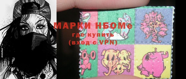 ПСИЛОЦИБИНОВЫЕ ГРИБЫ Михайловка
