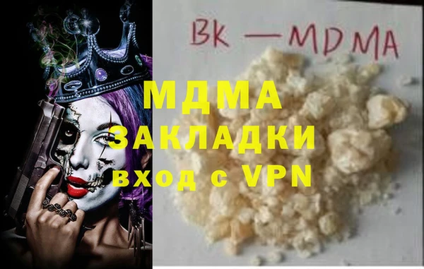 COCAINE Вязники