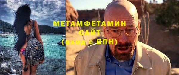ПСИЛОЦИБИНОВЫЕ ГРИБЫ Михайловка