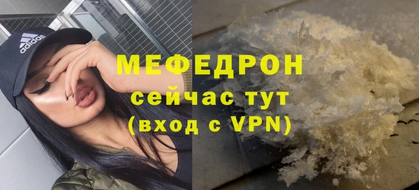 прущая мука Наволоки