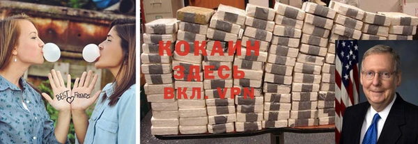 бутират Михайловск