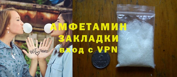 COCAINE Вязники