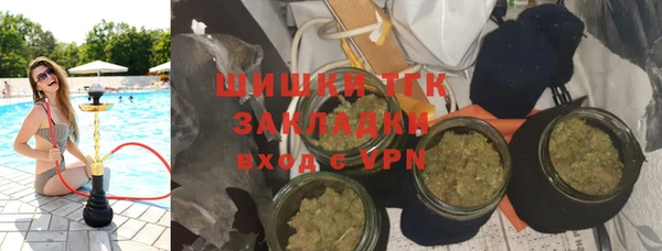 бутират Михайловск