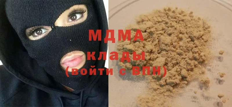 МДМА молли  где продают   Новоузенск 