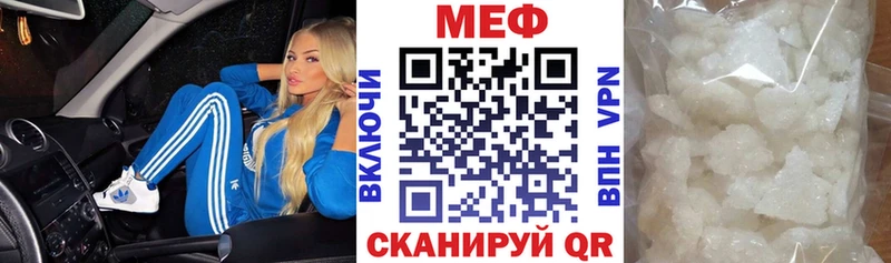 цены   OMG как войти  МЕФ 4 MMC  Новоузенск 