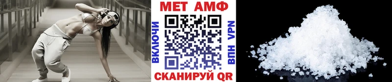 mega вход  Новоузенск  МЕТАМФЕТАМИН мет 