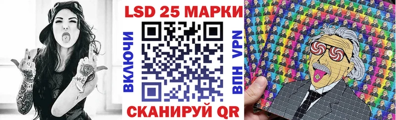 Марки 25I-NBOMe 1,5мг Новоузенск